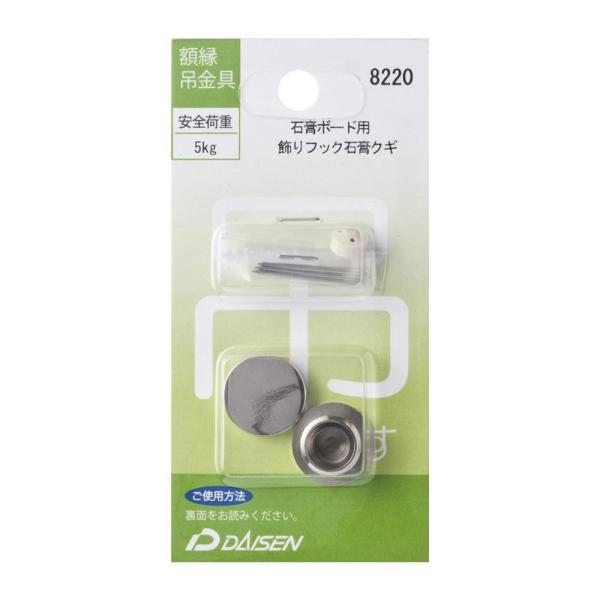 z݋ tbN΍pNM 32N04008220@s/s