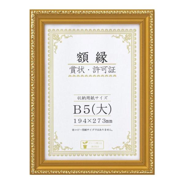 ܏z -R B5()  33J045C1600@s/s