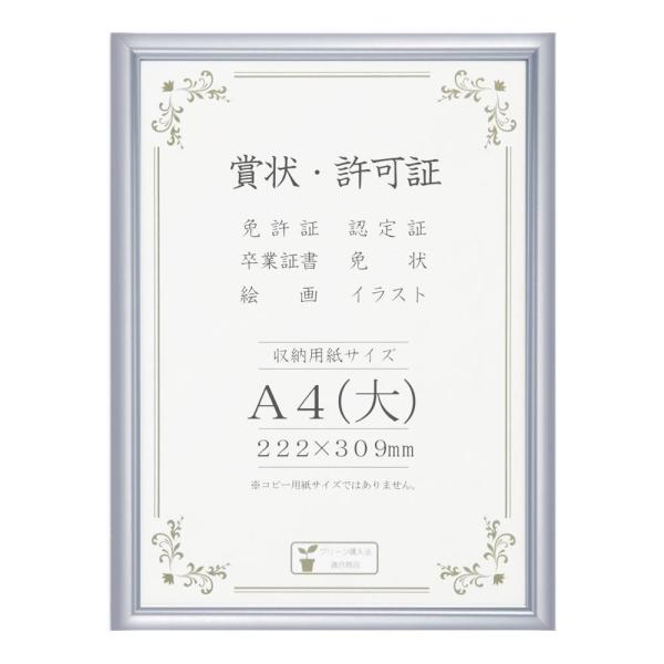 ܏z A~܏z I[Cg A4() Vo[ 33J091B2501@s/s