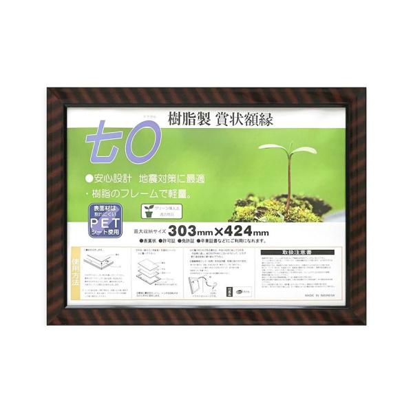 ܏z bN-R  33J335B3700@s/s