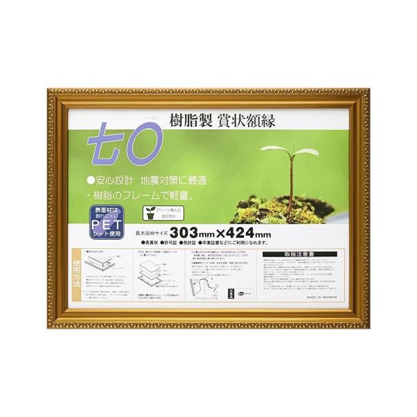 ܏z -R  33J045B3700@s/s