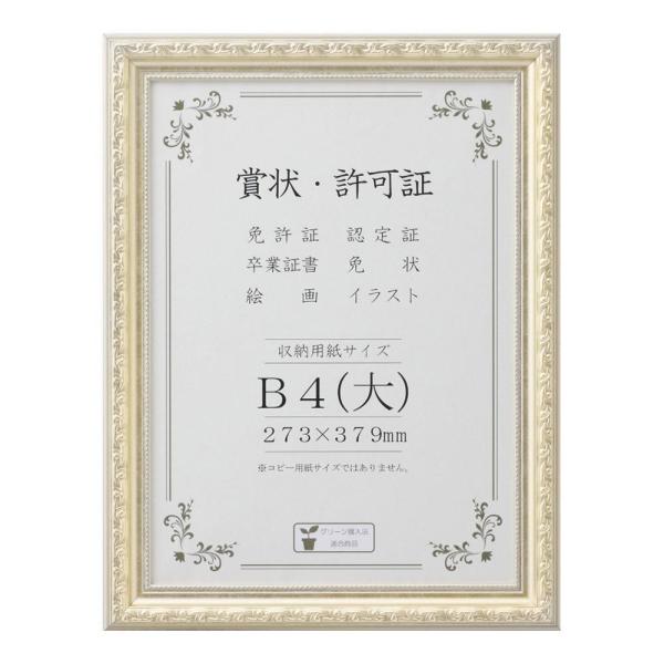 ܏z J602 B4()  33J602B2901@s/s