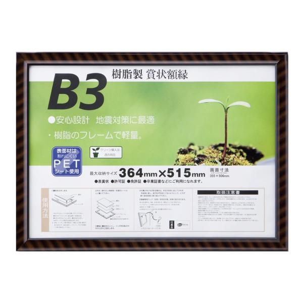 ܏z bN-R B3 33J335B4400@s/s