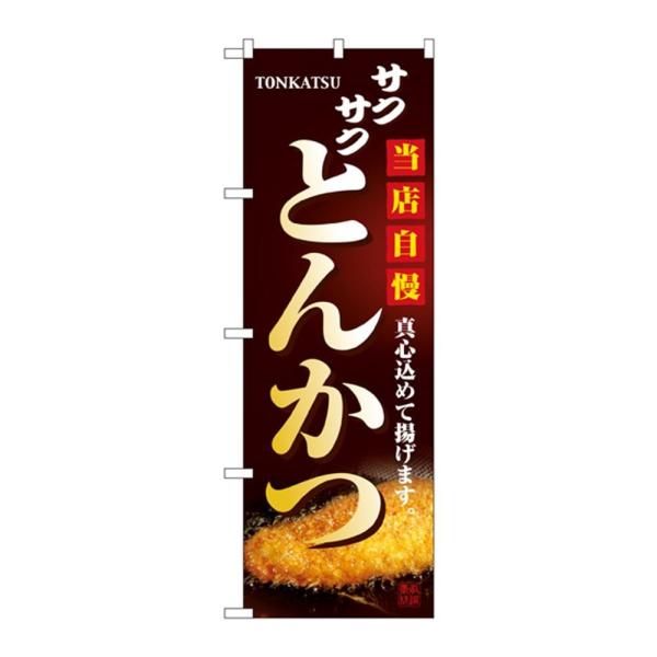 ̂ڂ 2970 Ƃ񂩂@s/s