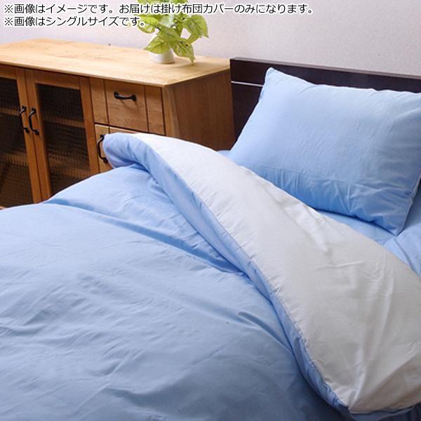 |zcJo[ o[Vu woD|Jo[ITx u[/Cgu[ 190×210cm _uO 9803036@s/s