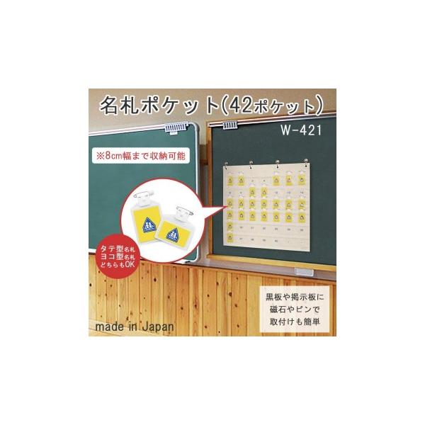 { SAKI(TL) D|Pbg(42P) ItzCg W-421@s/s