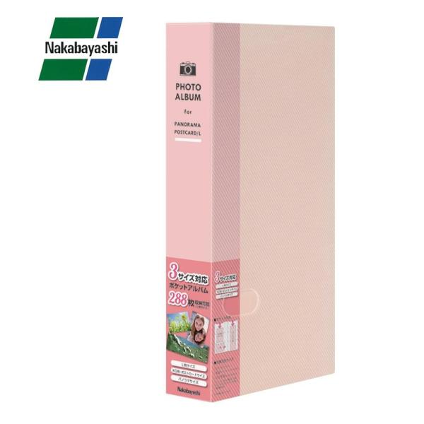 iJoV tHgz_[ V[xbgJ[ L 288[ s[` PHL-1288-P@s/s