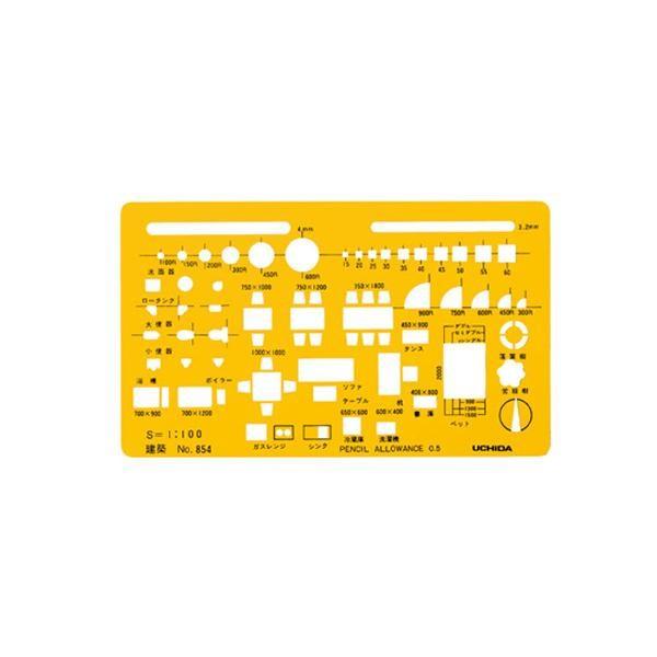 ev[g No.854 zK 1-843-0854@s/s