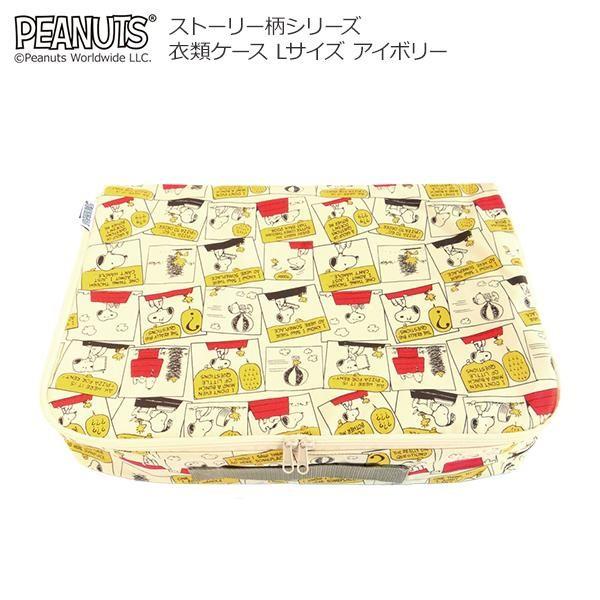 Xk[s[ Xg[[V[Y ߗރP[X LTCY AC{[@s/s