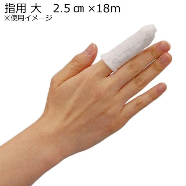 | `[u^C wp  2.5cm×18m X 023101@s/s