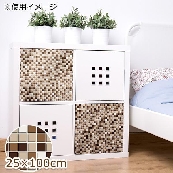 \Ă͂ fR^CV[g UCN^C 25cm×100cm uE(BR) DGT-05@s/s