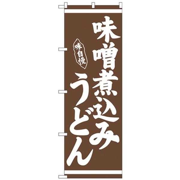 N̂ڂ 26283 Xύ݂ǂ n@s/s