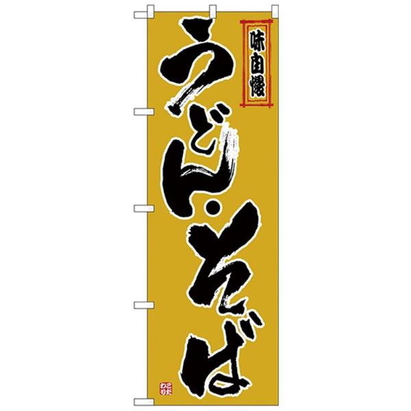 N̂ڂ 26323 ǂE yn@s/s