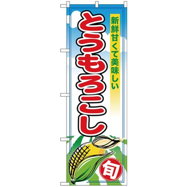 N̂ڂ 26595 Ƃ낱 {@s/s