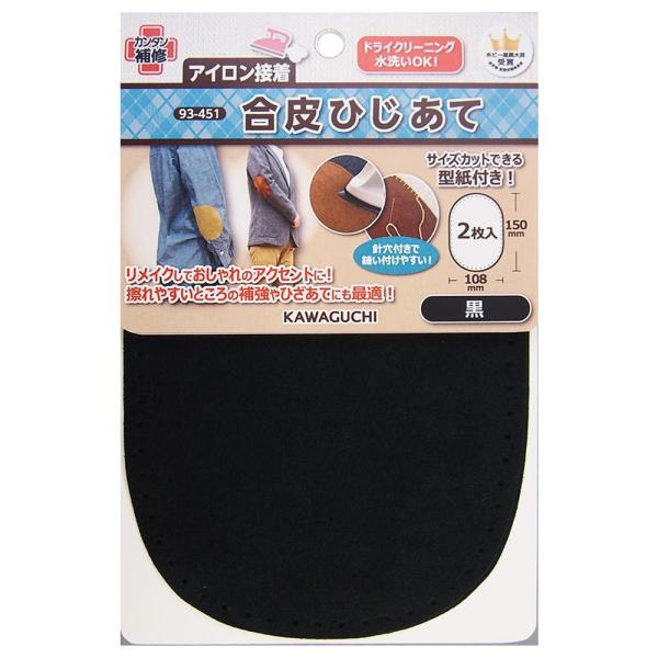 KAWAGUCHI(JO`)@|pi@Ђā@@93-451@s/s