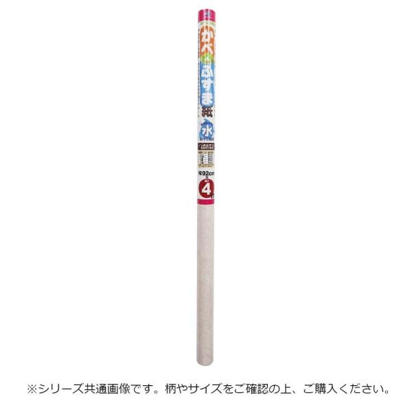 hē\^Cvׁ̂Eӂ܎ ͂͂N 92cm×4m ubV HA-5541@s/s
