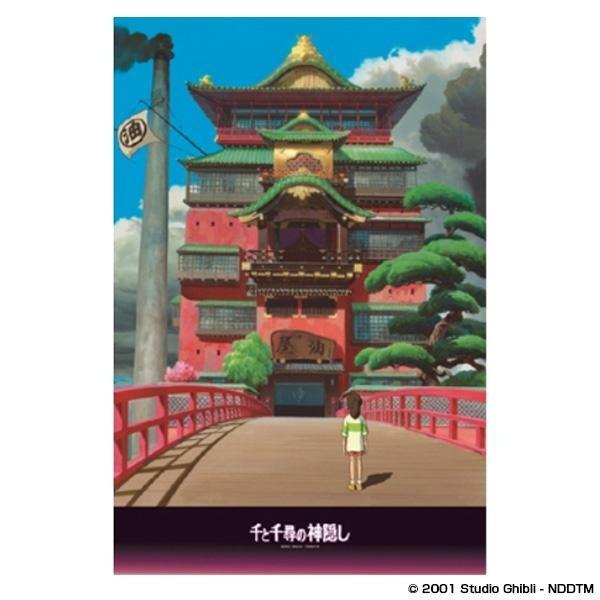 1000-223 WO\[pY Ɛq̐_B @s/s