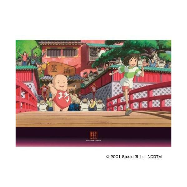 300-223 WO\[pY Ɛq̐_B Ȃ@s/s