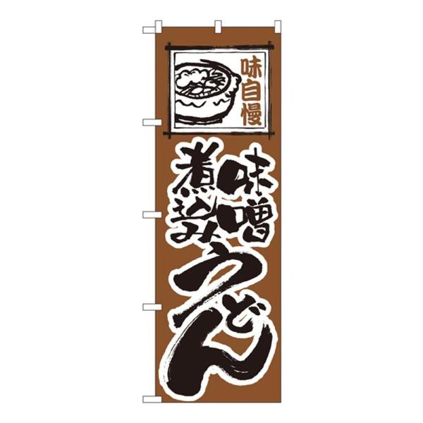 N̂ڂ 116 Xύ݂ǂ@s/s