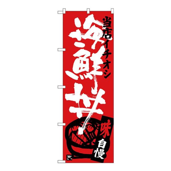 G�̂ڂ� SNB-3717 ���X�C�`�I�V �C�N���@������s��/�����s��