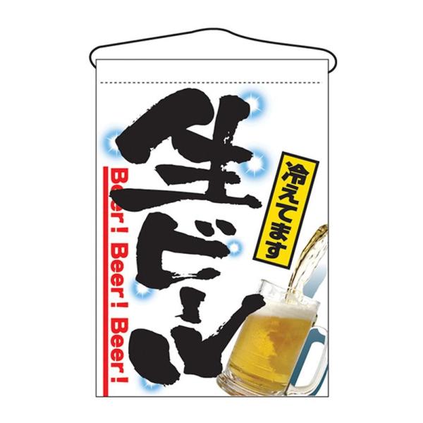 N݉ 2268 r[₦Ă܂@s/s