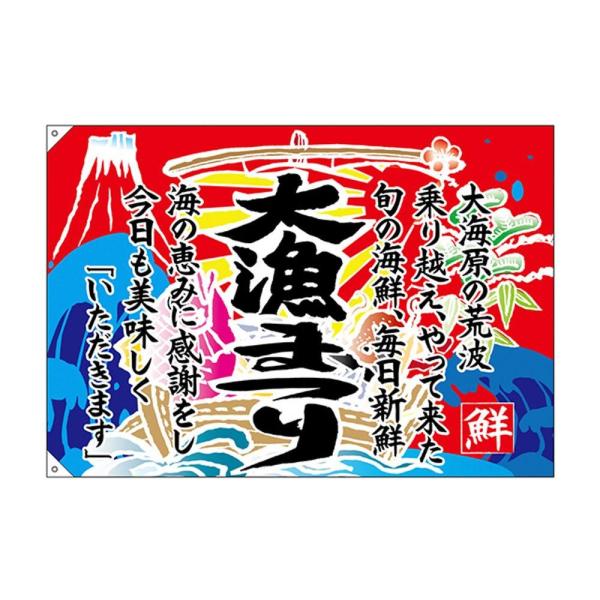 E務 68484 務܂ W1300 |W@s/s