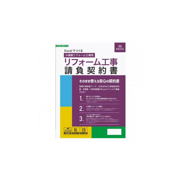 ※お届け地域により、別途運賃がかかる場合やお届けできない場合がございますので、お問い合わせ下さい。