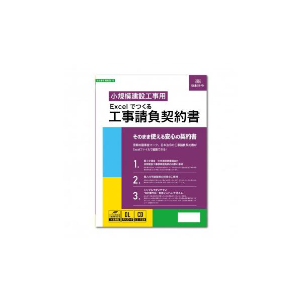 ※お届け地域により、別途運賃がかかる場合やお届けできない場合がございますので、お問い合わせ下さい。