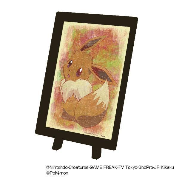 MA-36 ܂߃pY  |PbgX^[ ނăC[uC 31515036@s/s