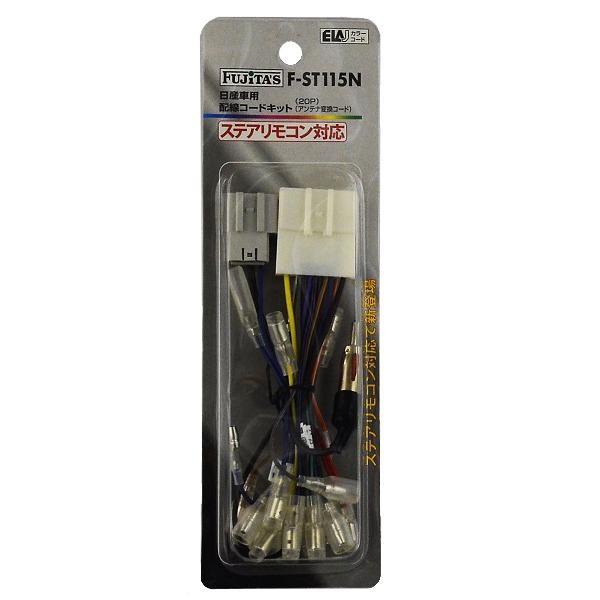 zR[hKIT/I[fBIn[lX Y20P XeARΉ F-ST115N@s/s