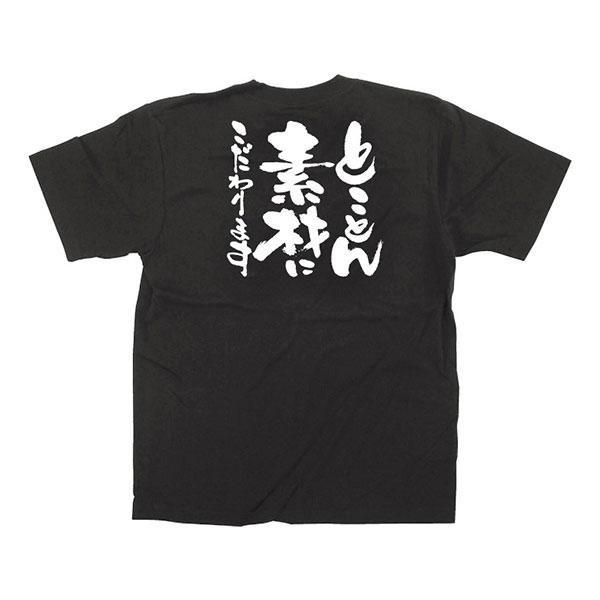 ETVc ƂƂfނɂ܂@MTCYE12746@s/s