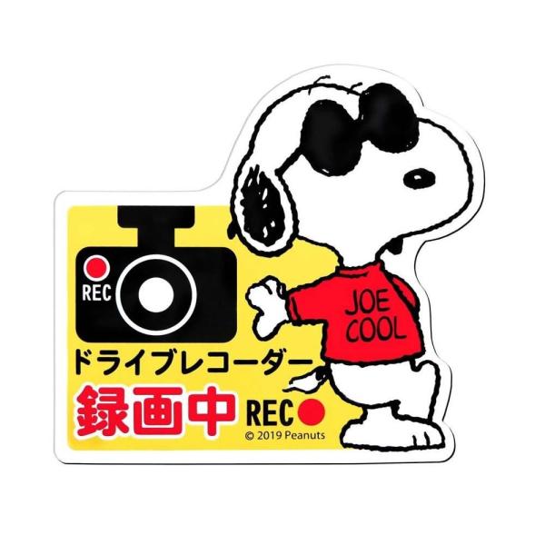 SNOOPY@Xk[s[@hCuR[_[@}OlbgTC@SN191@s/s