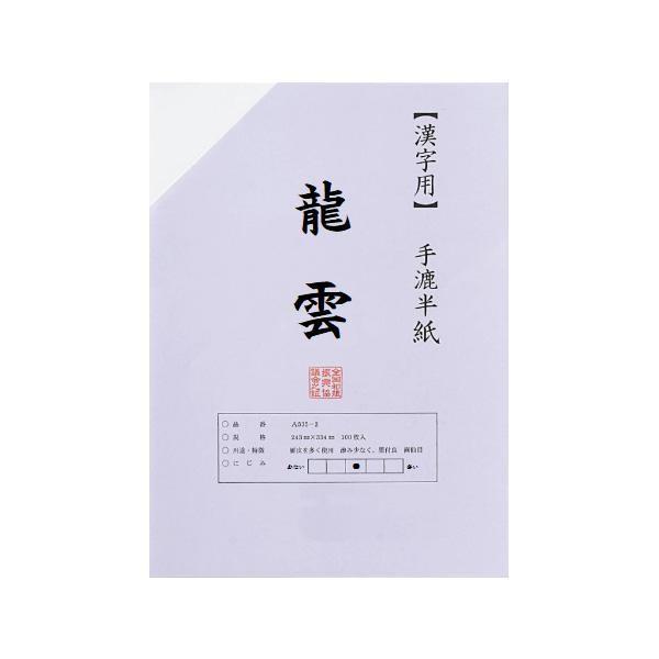 p@100@|@_EAA331-1@s/s