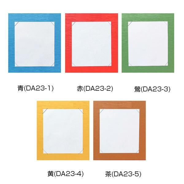 お値下げ★まとめ売り　色紙　色紙掛 色紙掛 額」の人気商品一覧 | 安い商品を通販サイトから探す