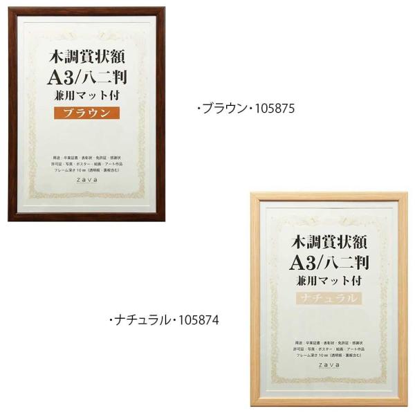 ؒ܏z@p}bgt@A3@Ei`E105874@s/s