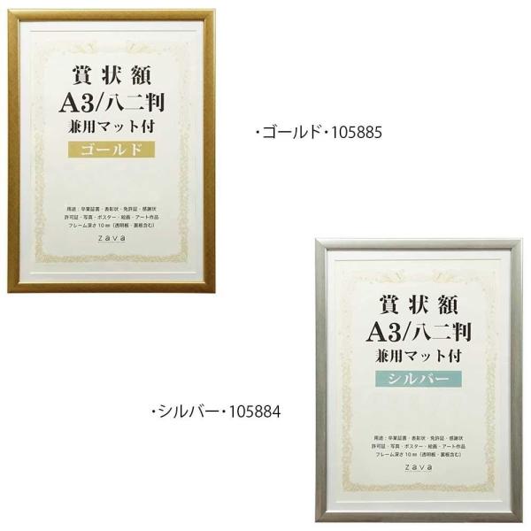 ܏z@p}bgt@A3@EVo[E105884@s/s