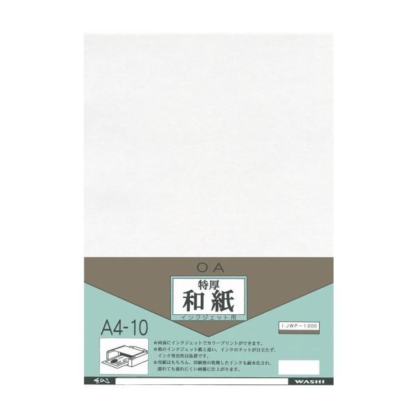 ãCVJ CNWFbgpa A4 10 5 IJWP-1000-5P@s/s