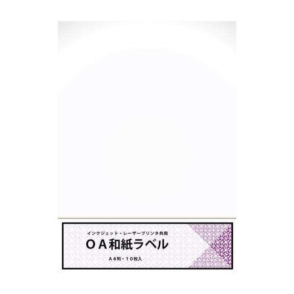 ãCVJ OAax A4 10 5 WPL-800-5P@s/s