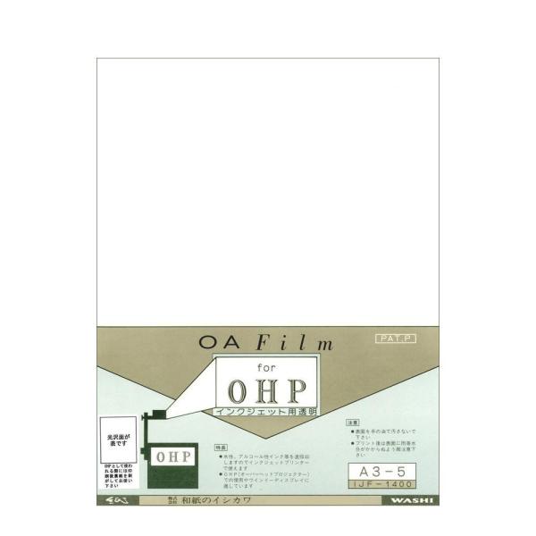 ãCVJ CNWFbgpOHPtB A3 5 10 IJF-1400A3-10P@s/s
