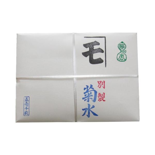 ãCVJ  e 1000 H-KIKUSUI1000@s/s