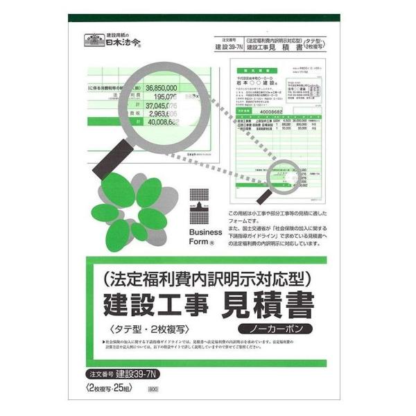 {@  39-7N/@蕟󖾎Ή^ݍHϏ@s/s