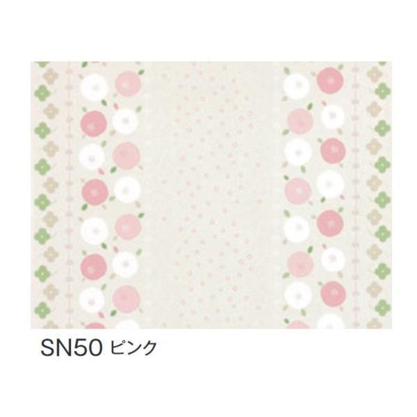 xo e[uNX XibL[NX 120cm×20m SN50 sN@s/s