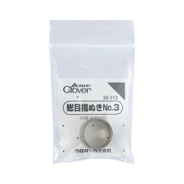 No[ ڎwʂ@No.3 34-113@s/s