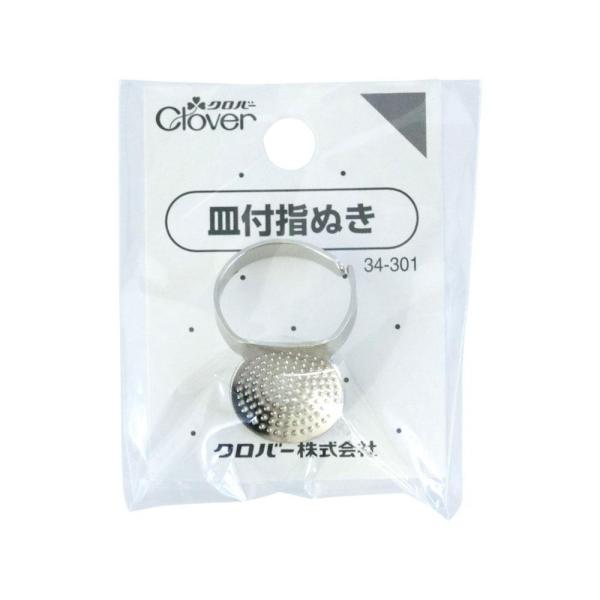 No[ Mtwʂ 34-301@s/s