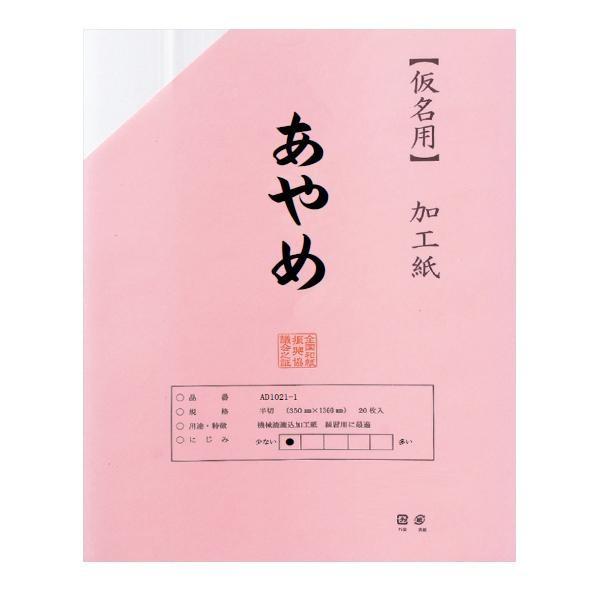 pH@؁@20@|@ AD1021-21@s/s