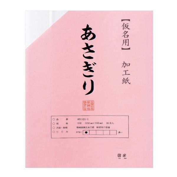 pH@؁@20@|@ AD1121-21@s/s