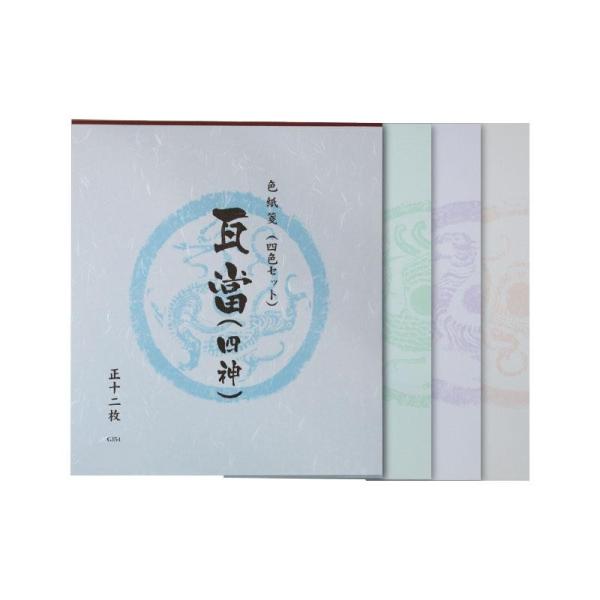 K@c@l_@12Ԃ GJ54@s/s