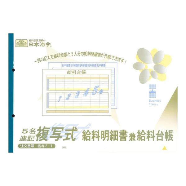 ^ 2-1/5ALʎ׏䒠(2)@s/s