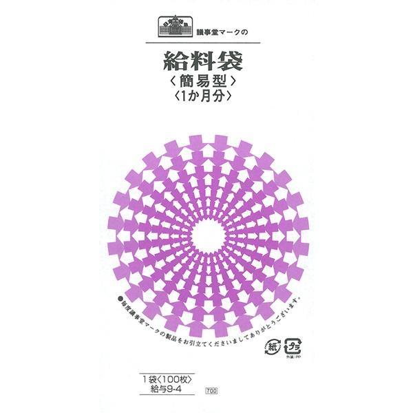 ^ 9-4/(1EȈՌ^ANtg)@s/s