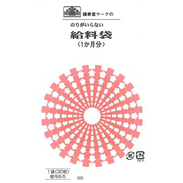 ^ 9-5/̂̂Ȃ (1ANtg)@s/s